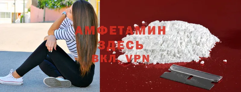 Amphetamine 97%  площадка какой сайт  Зеленогорск 