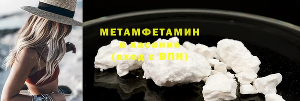 mdma Верхний Тагил