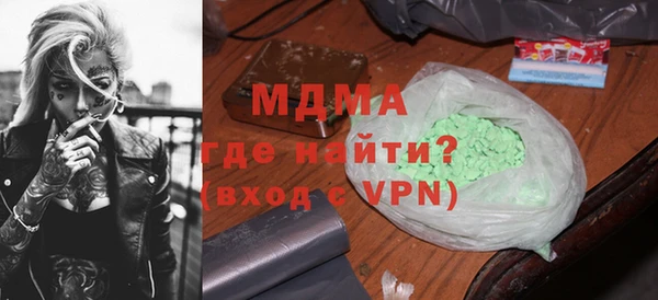 mdma Верхний Тагил