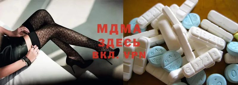 где можно купить наркотик  Зеленогорск  MDMA молли 